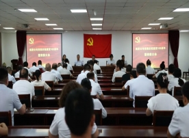 賡續(xù)紅色血脈，牢記初心使命